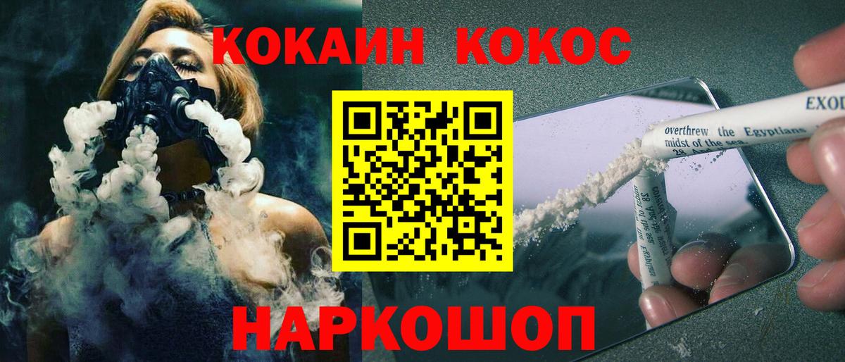 COCAIN Перу Карабулак