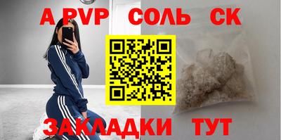 крисы Чебоксары