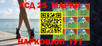 марки lsd Чапаевск