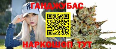 гашик Чебаркуль