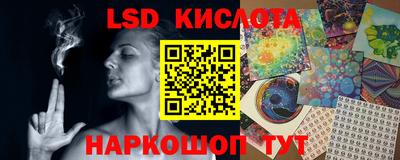 марки lsd Чапаевск