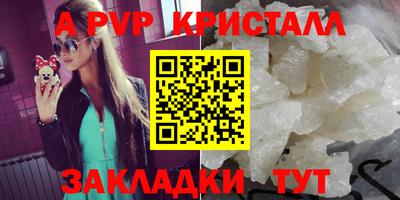 марки lsd Чапаевск