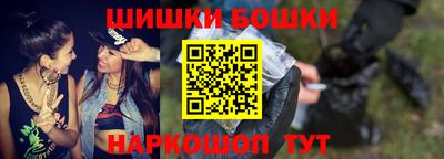 гашик Чебаркуль