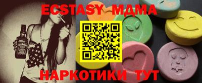 крисы Чебоксары