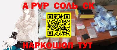 крисы Чебоксары