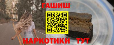 крисы Чебоксары