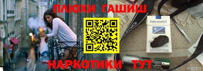 крисы Чебоксары