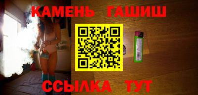 марки lsd Чапаевск