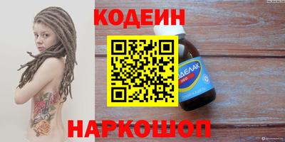 марки lsd Чапаевск