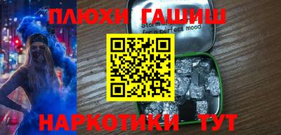марки lsd Чапаевск