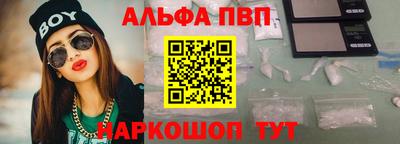 гашик Чебаркуль
