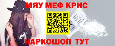 крисы Чебоксары