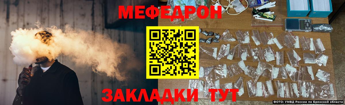 Мефедрон мука  Вход с VPN  МЕФ 4 MMC  МЕФ  Карабулак  МЕФ 