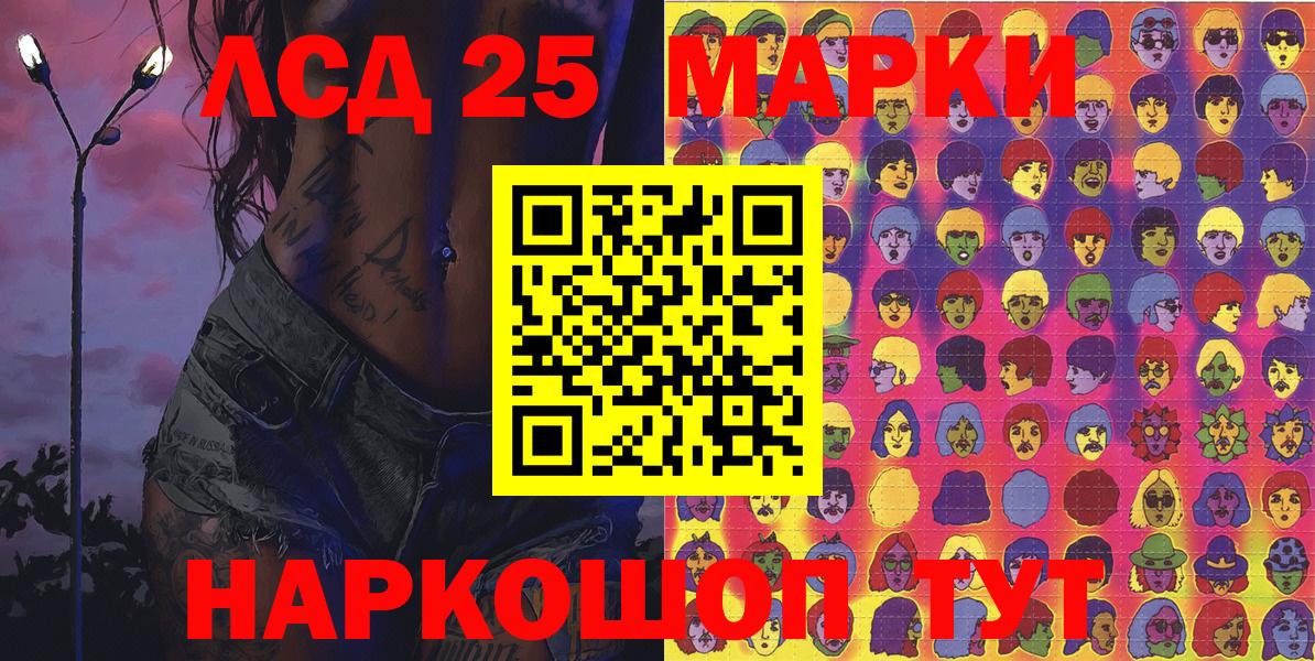Карабулак  Марки N-bome 1,5мг  Вход с VPN 