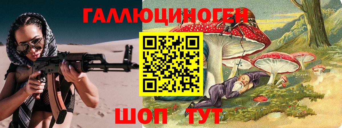 Галлюциногенные грибы Cubensis Карабулак
