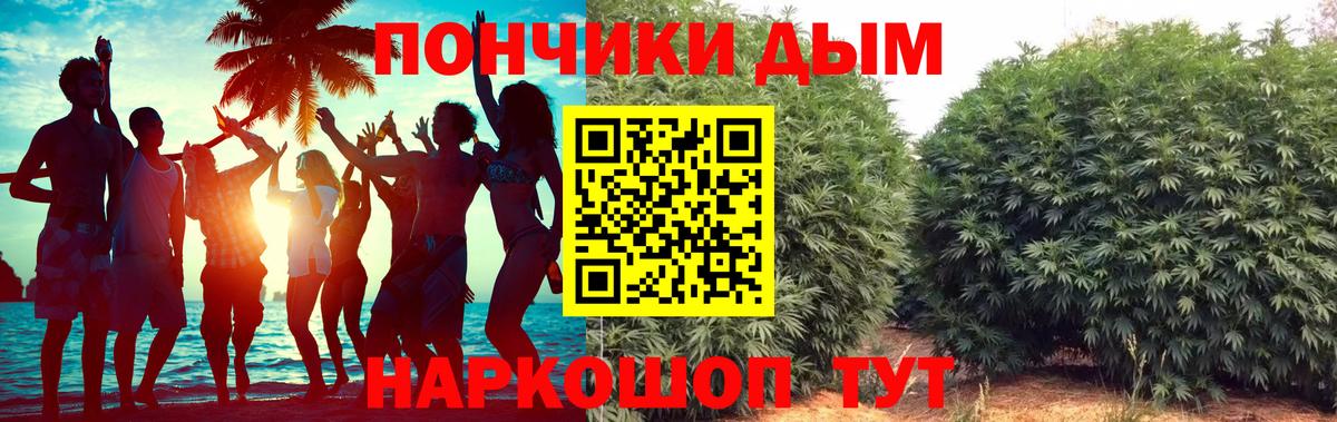 МАРИХУАНА планчик  Марихуана гибрид  МАРИХУАНА VHQ  Карабулак  Вход с VPN 