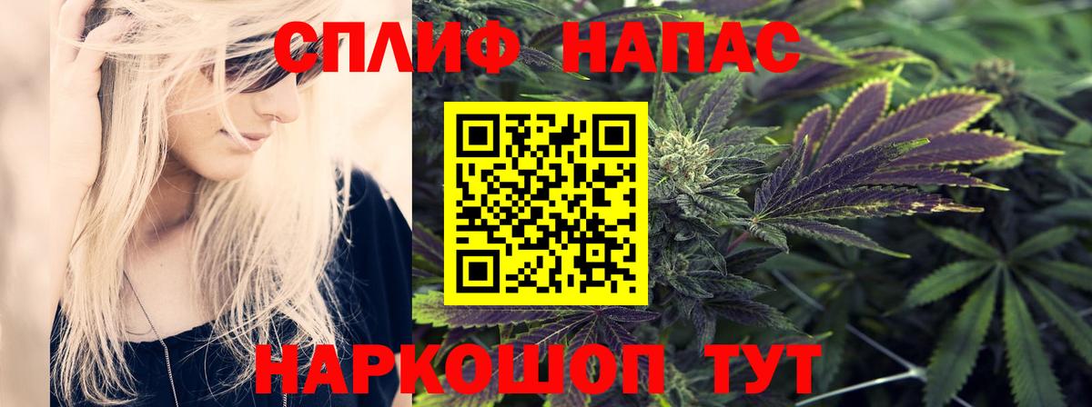 Канабис AK-47 Карабулак